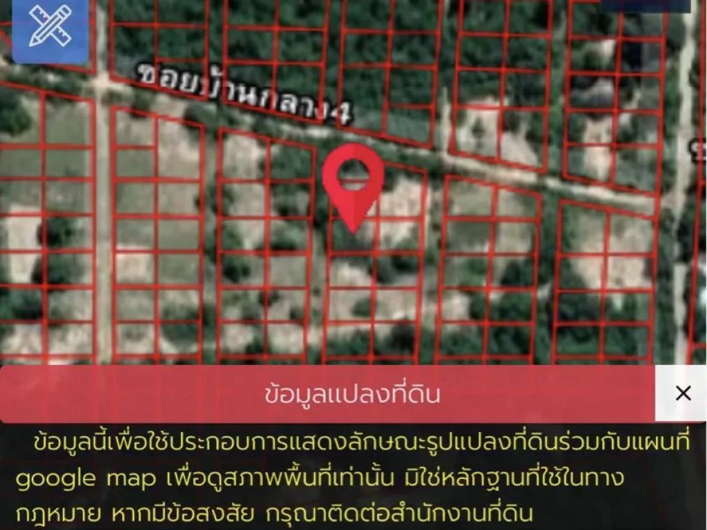 ขายที่ดิน บ้านหัวขัว ทางเข้าวัดธรรมจักร ตแพงใหญ่ อเหล่าเสือโก้ก 73 ตารางวา