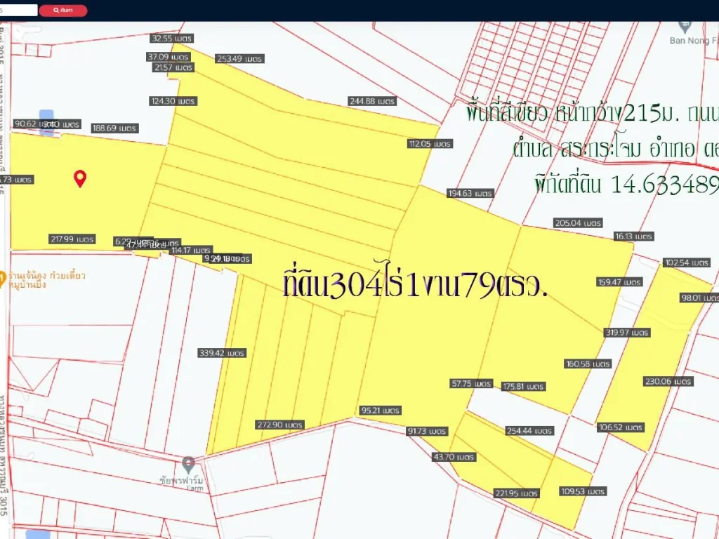 ขายที่ดิน304ไร่1งาน79ตรว พื้นที่สีเขียว หน้ากว้าง 215ม ถนนทางหลวงชนบท สพ3015 ตสระกระโจม อดอนเจดีย์ จสุพรรณบุรี