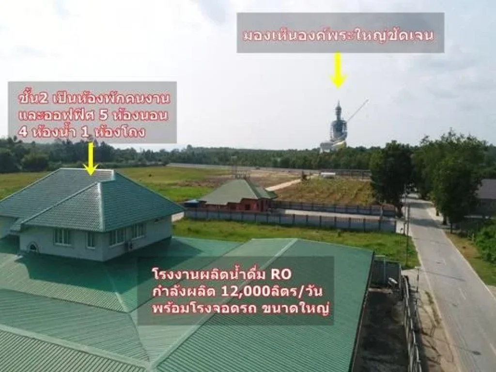 R020-33 ขายที่ดิน ทําเลทอง หน้าวัดป่าหนองแซง ดินแดนพระอรหันต์ แลนด์มาร์ค จอุดรธานี