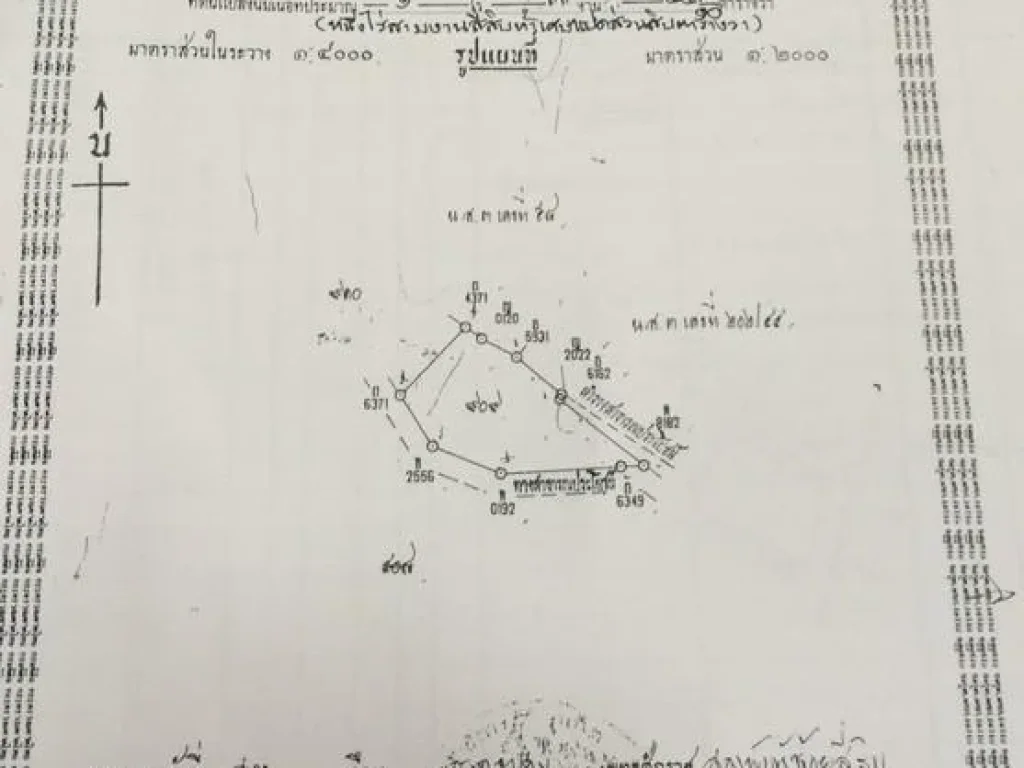 ที่ดิน ใกล้ คอนโด เดอะเบส อัพทาวน์ สามกอง ภูเก็ต