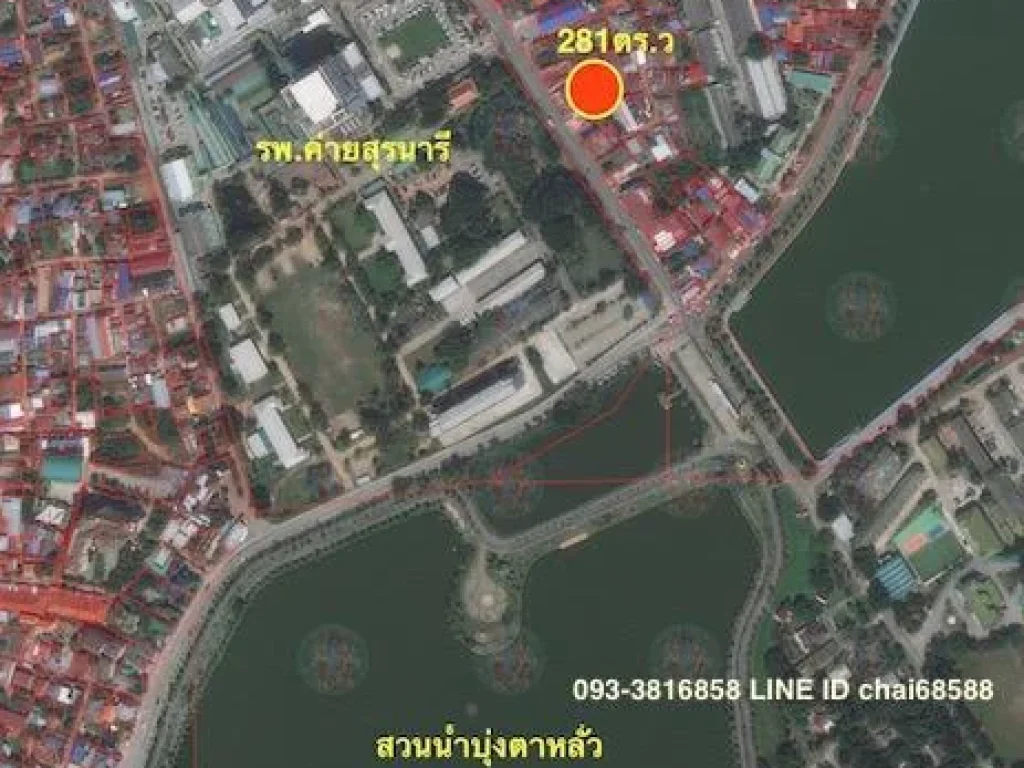 ขายอาคารพาณิชย์หน้าโรงพบาบาลค่ายสุรนารี 1ห้อง 3ชั้น ที่ดิน 281ตรว