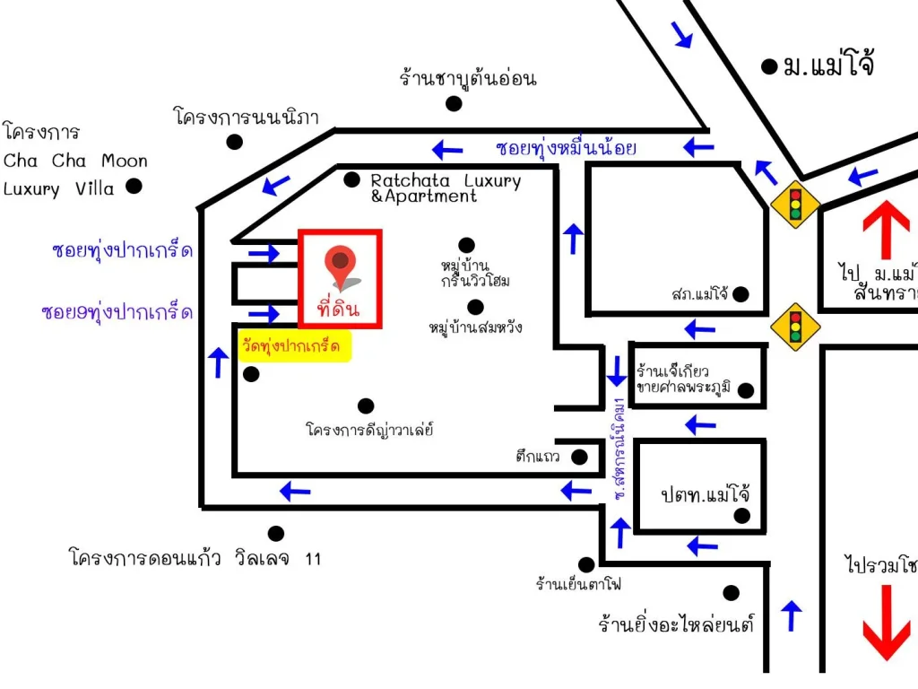 ขายที่ดินทุ่งปากเกร็ด 50 ตรว