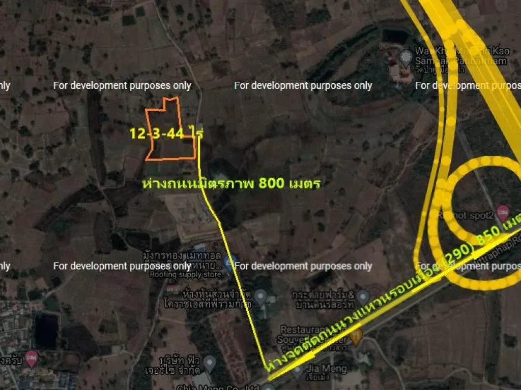 ขายที่ดิน 12-3-44 ไร่ ตำบลหนองงูเหลือม อำเภอเฉลิมพระเกียรติ จังหวัดนครราชสีมา