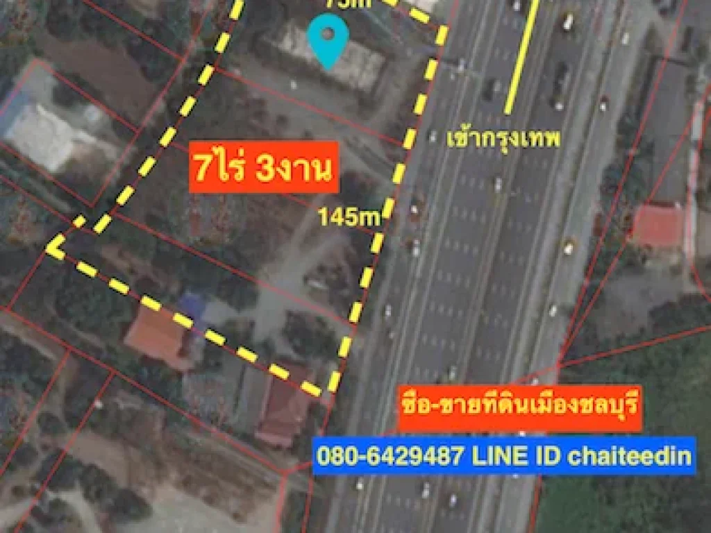 ขายที่ดินติดถนนคู่ขนานมอเตอร์เวย์ เนื้อที่ 75ไร่ ใกล้ทางยกระดับคีรีนคร