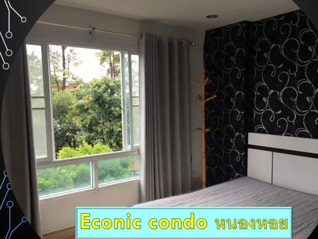 Econic condo แยกหนองหอย