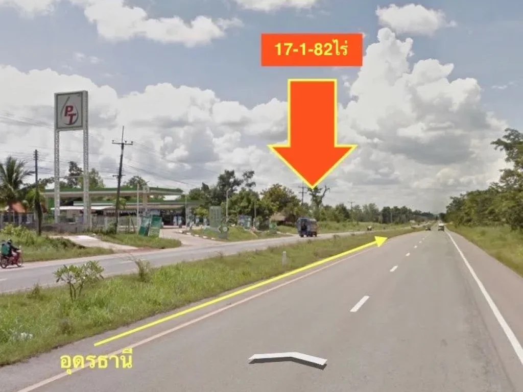 ขายที่ดินหนองหาน ติดถนนหลัก ทล22 เนื้อที่ 175ไร่ เมืองอุดรธานี