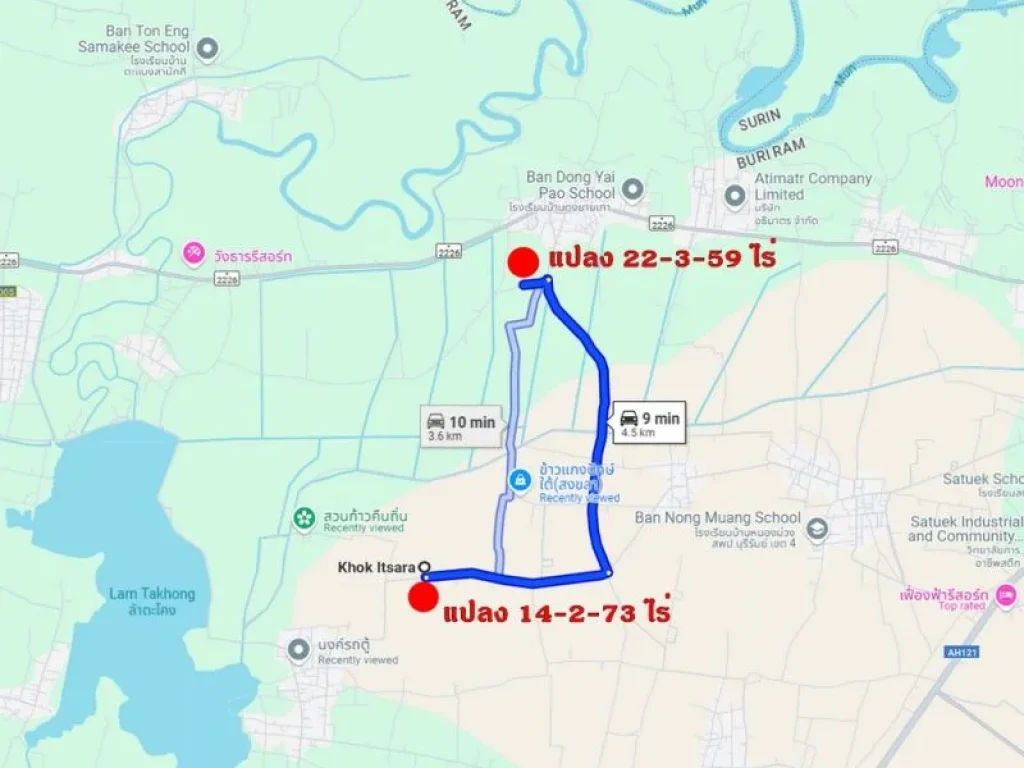 ที่ดินเปล่า มี 2 แปลง อยู่ใกล้กัน แยกขาย ตำบลนิคม อำเภอสตึก