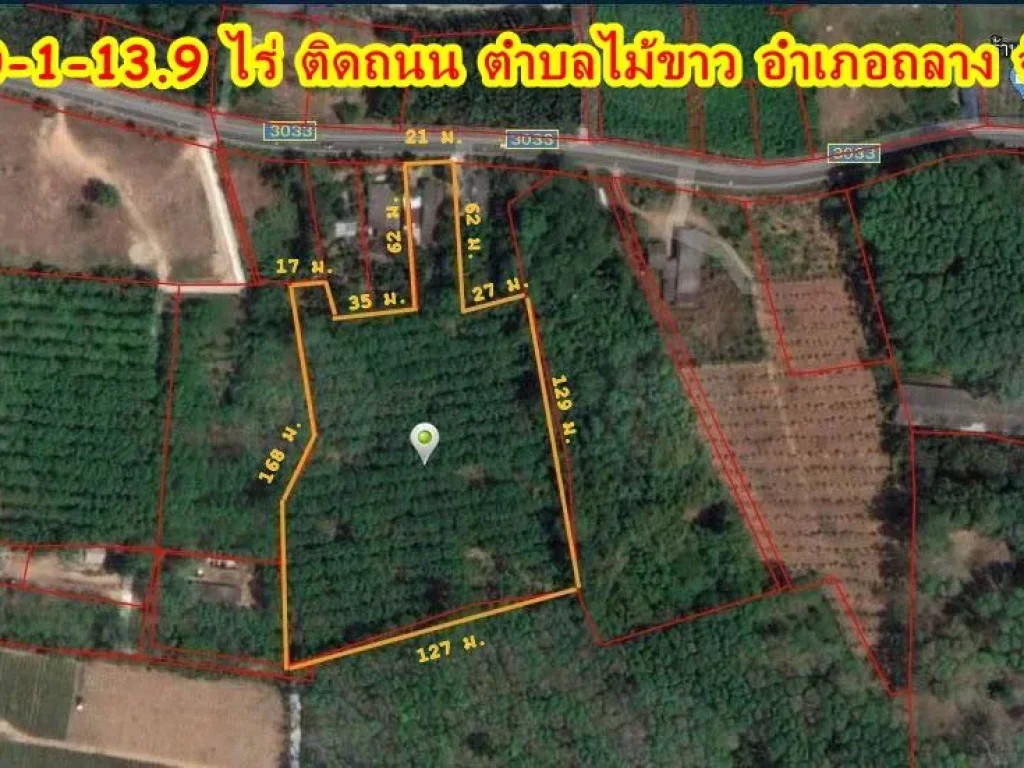 ขายที่ขายที่ดิน ไม่ต้องถม 10 - 1 - 139 ไร่ ตำบลไม้ขาว อำเภอถลาง จังหวัดภูเก็ต