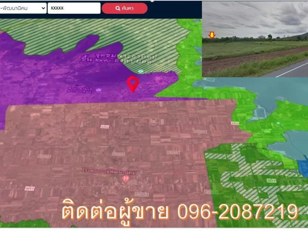 ที่ดินชายเขา quotผังเมืองสีม่วงquot ติดถนนลาดยาง โฉนด2ล็อคคู่ 445 ไร่ ขายถูก พร้อมจัดทำประชาพิจารณ์ให้