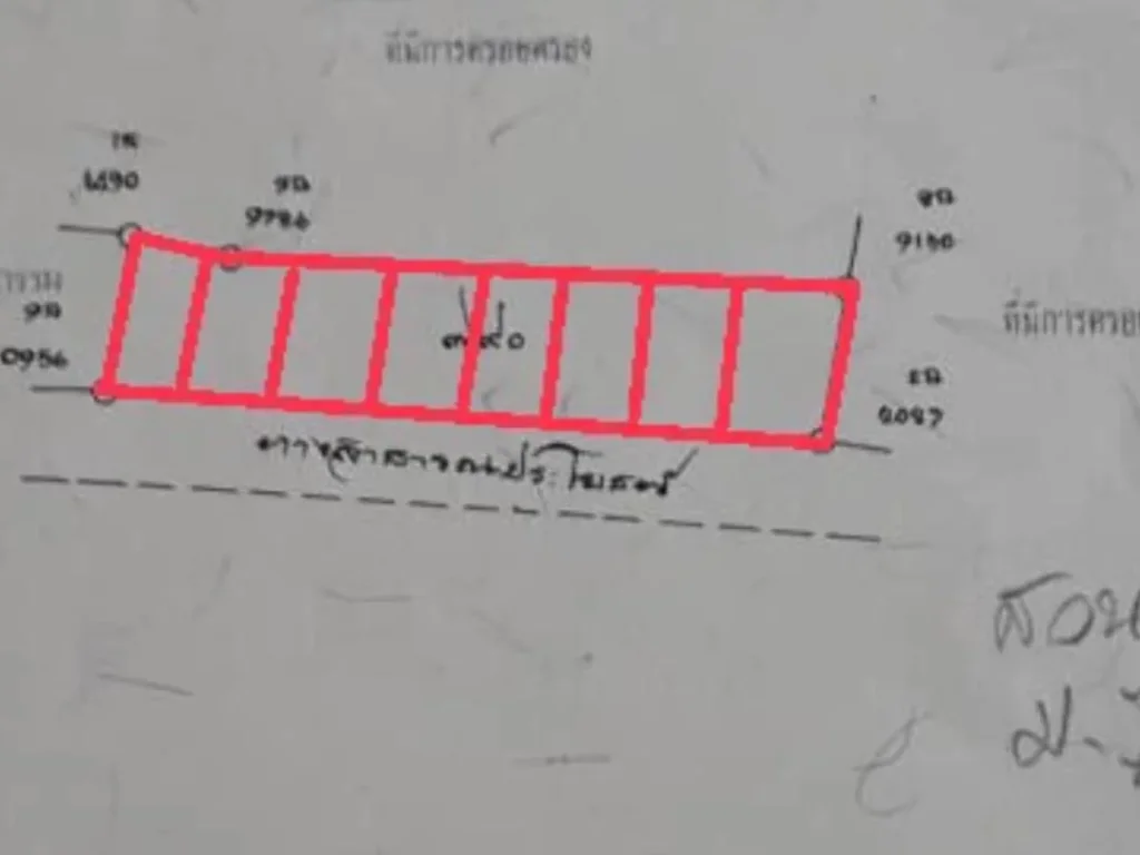 ขายโฉนดหน้ากว้างติดถนน100 กว่าเมตร แแบ่งแปลงขาย