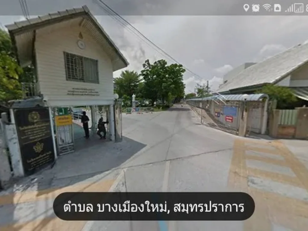 ขายที่ดินเปล่า หมู่บ้านทิพวัล เทพารักษ์ สำโรง สมุทรปราการ