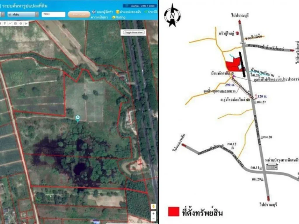 ขายที่ดิน 57 ไร่ หัวหิน ติดถสายเพชรเกษมเลี่ยงเมือง ทำเลเยี่ยม