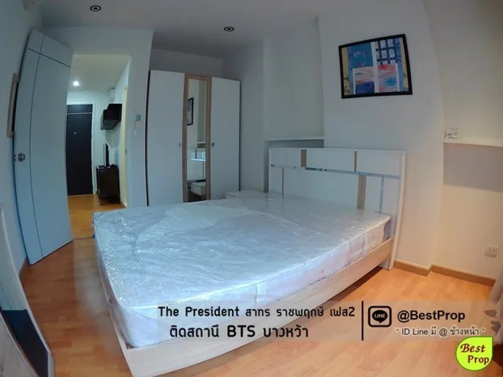 ห้องใหญ่ ติดรถไฟฟ้า BTSบางหว้า The President สาทร ราชพฤกษ์ เครื่องใช้ไฟฟ้าพร้อมอยู่ ใกล้ มสยาม