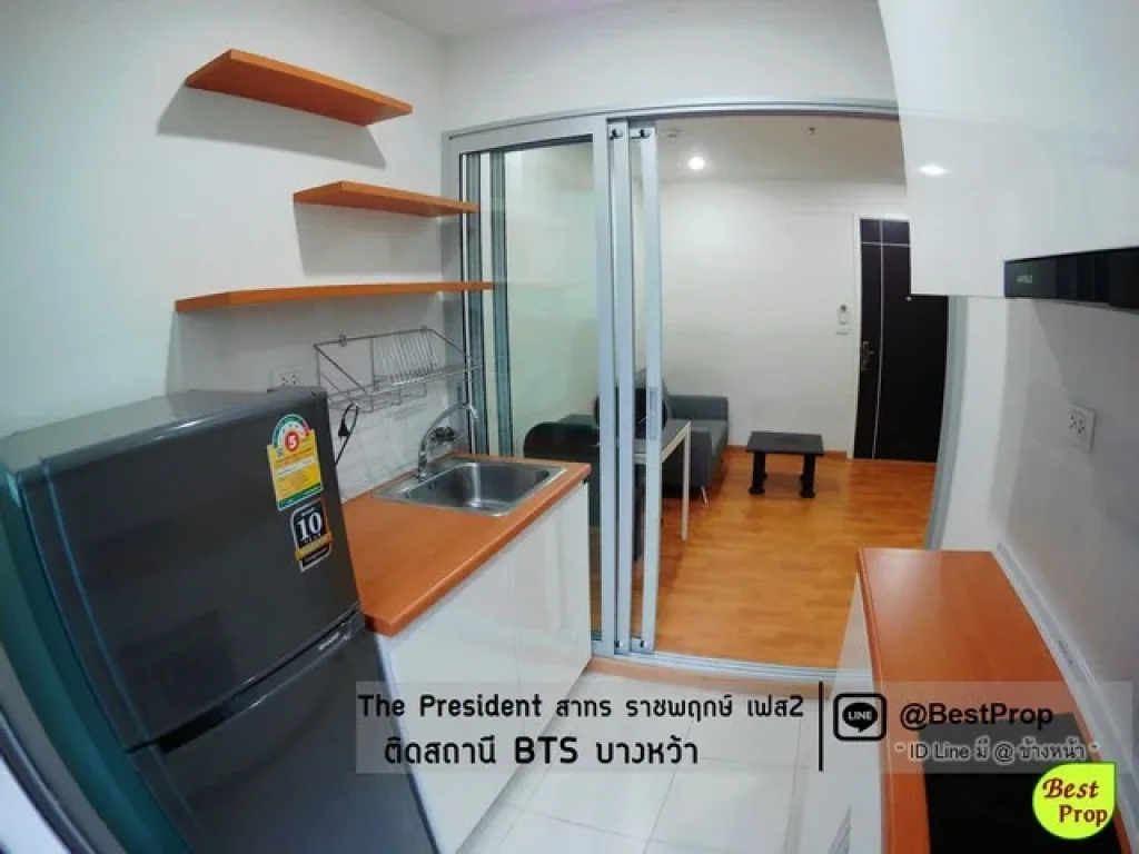 ห้องใหญ่ ติดรถไฟฟ้า BTSบางหว้า The President สาทร ราชพฤกษ์ เครื่องใช้ไฟฟ้าพร้อมอยู่ ใกล้ มสยาม