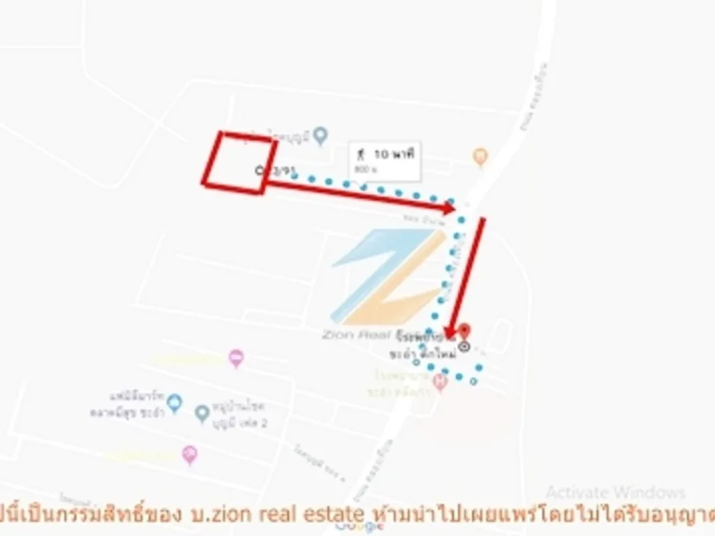 ขายที่ดินถมแล้ว 3 ไร่ ติดหมู่บ้านโชคบุญมี1 ชะอำ เพชรบุรี