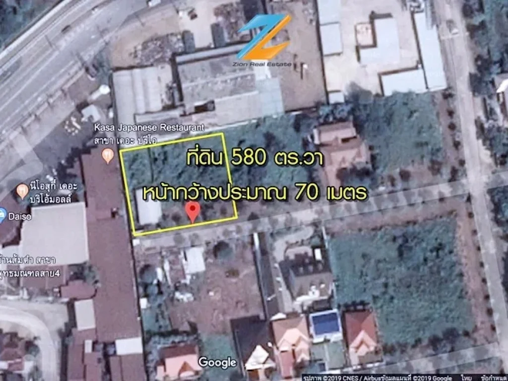 ขายที่ดินถมแล้ว 580 ตรวา โครงการวรียา ใกล้พุทธมณฑลสาย 4