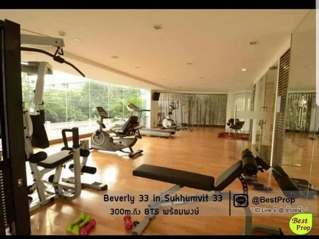 ให้เช่า Beverly 33 เบเวอรี่ สุขุมวิท 33 ใกล้ BTS พร้อมพงษ์ ห้องใหม่ พร้อมเข้าอยู่ทันที