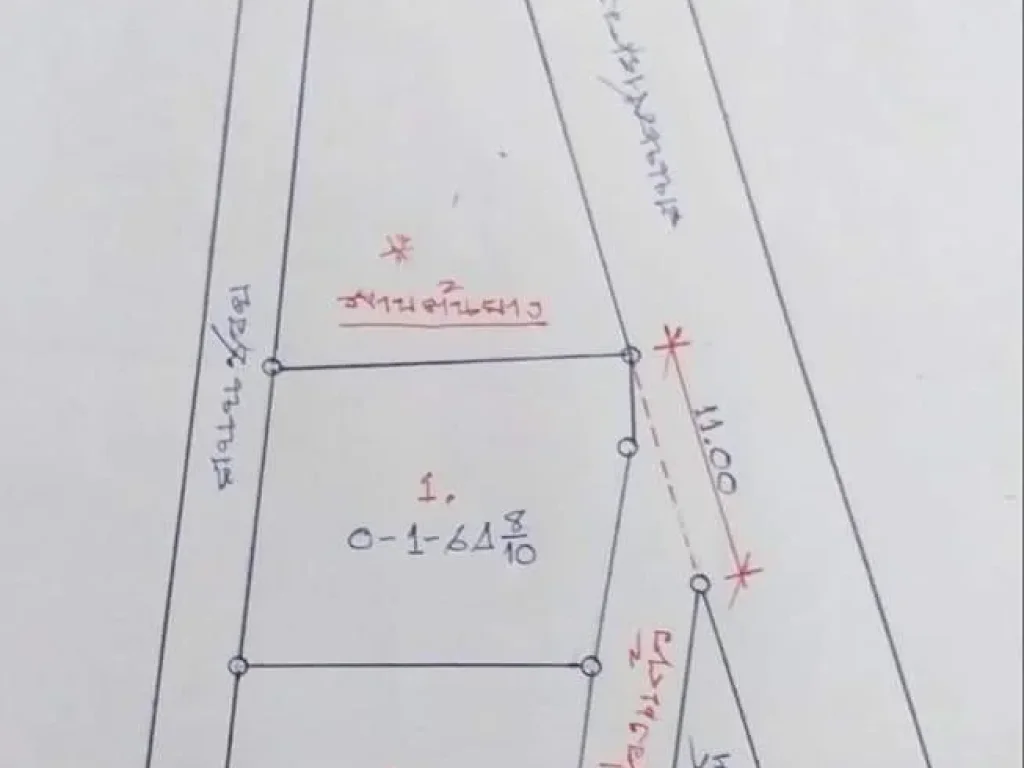 ขายที่ดินโซนลาบต้นยาง