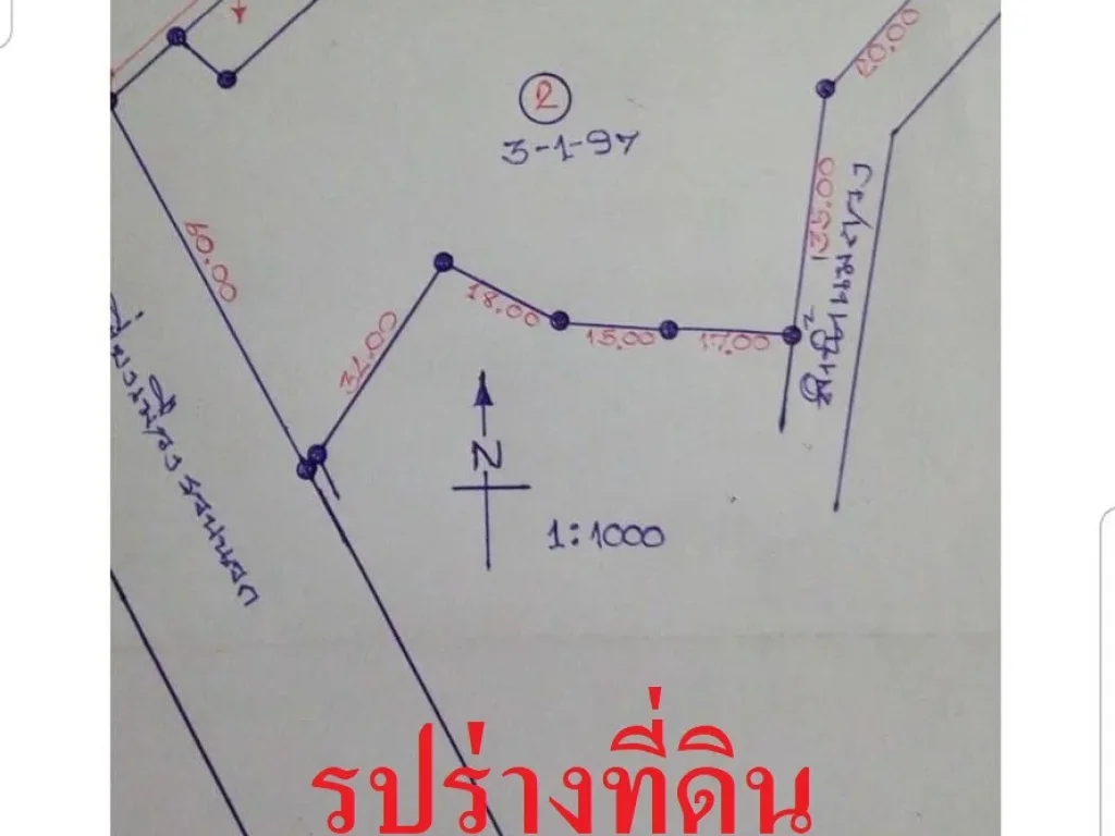 ให้เช่า ที่ดินเปล่า ติดถนน 3ไร่ 3งาน ตสันนาเม็ง อสันทราย จเชียงใหม่