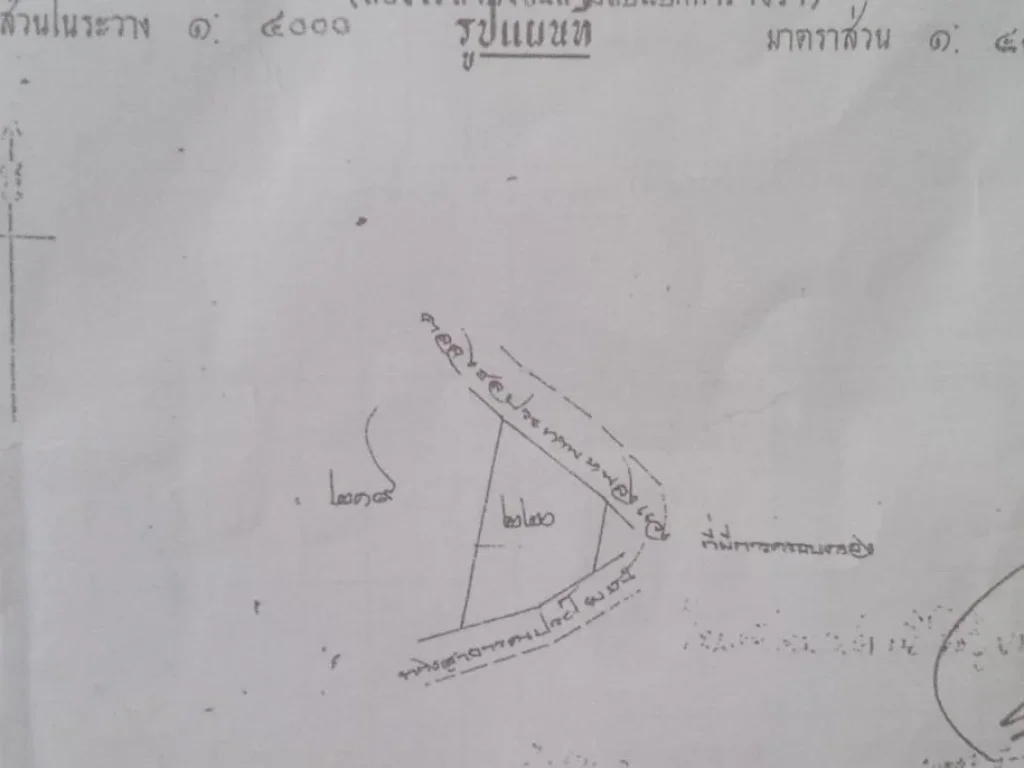 ขายด่วน ที่ดิน 12 ไร่ อเกษตรวิสัย จร้อยเอ็ด ติดถนน ทำเลดี