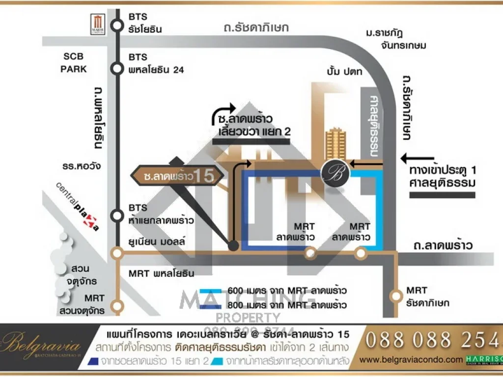 ขายคอนโด รัชดา-ลาดพร้าว 15 ติดศาลยุติธรรมรัชดา ใกล้ MRT ลาดพร้าว เริ่ม 239 ล้านบาท