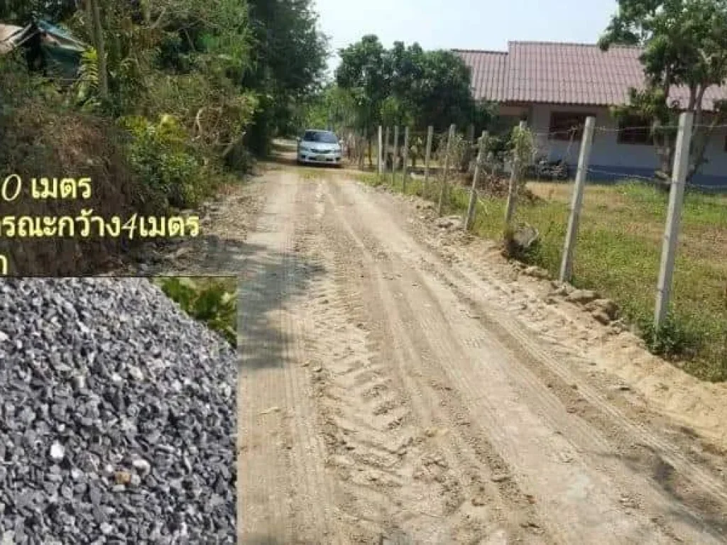 ขายที่ดินพญาชมภู ห่างถนน 300 เมตร