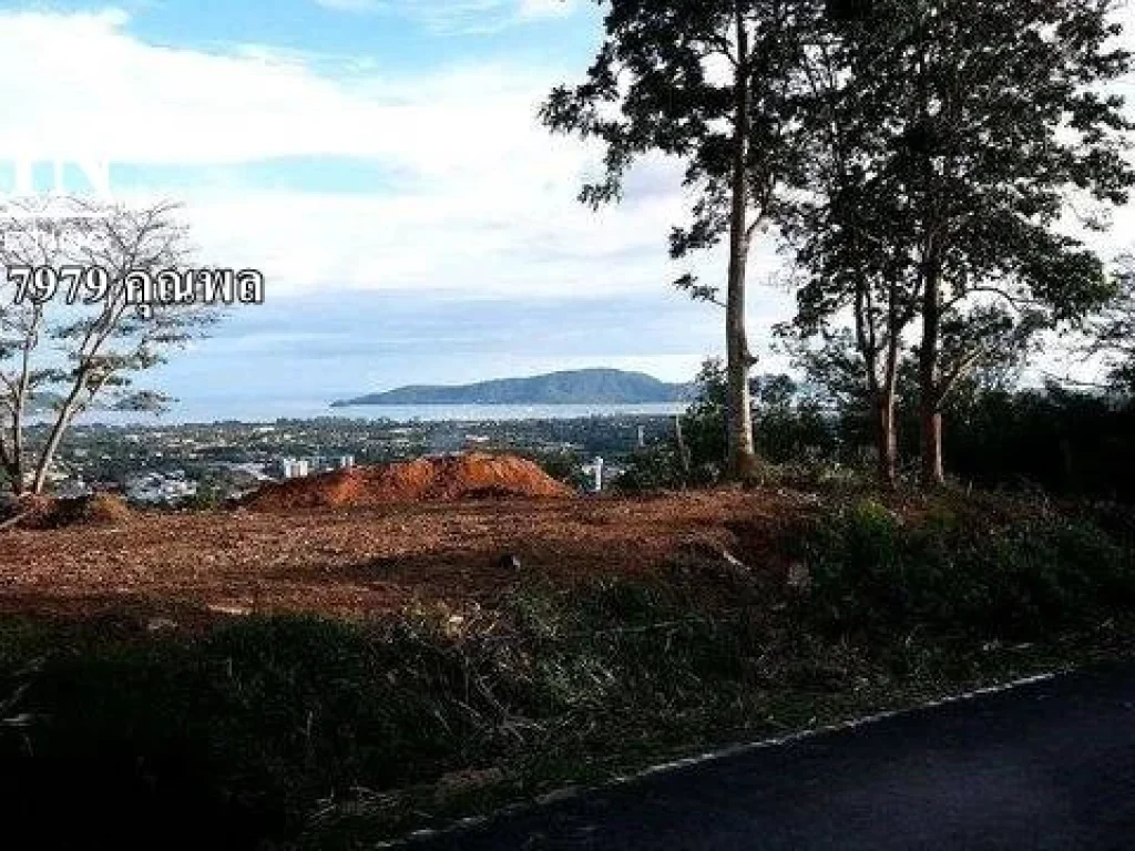 ขายที่ดิน วิวทะเล ฉลอง ภูเก็ต Sell Land Sea View Chalong Phuket 063 393 7979 คุณพล