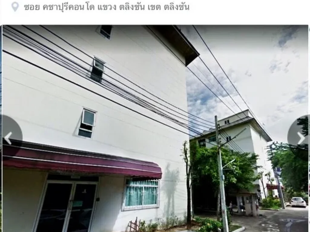 ขายถูกมากราคานี้ คชา ปุรี คอนโดมิเนียม Kacha Puri Condominium