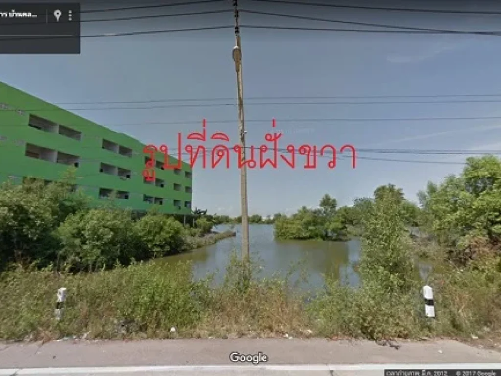 ที่ดิน 38ไร่เศษ 2งาน 92ตรว รวม 6โฉนด จสมุทรปราการ อพระสมุทรเจดีย์ ตบ้านคลองสวน