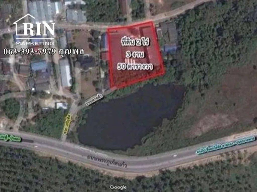 ขายที่ดิน กะทู้ ใกล้โลตัส สามกอง ภูเก็ต Sell Land Near Lotus SamKong Kathu Phuket 063 393 7979 คุณพล