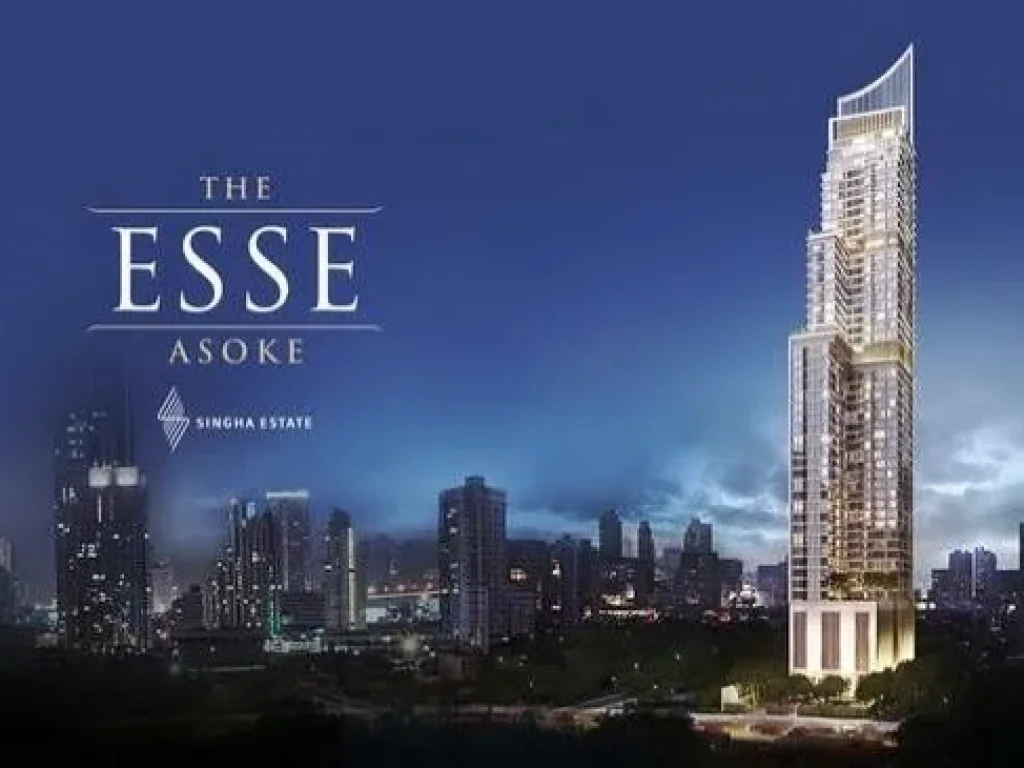 ขายดาวน์ The Esse Asoke ชั้น 16 วิวโล่ง รรวัฒนาวิทยาลัย ห้องมุม เงียบสงบ