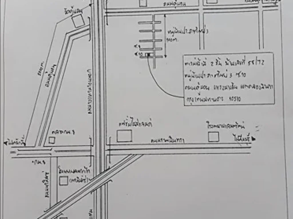 ทาวน์เฮ้าส์ 2 ชั้น แขวงบางชัน เขตคลองสามวา กรุงเทพ 225 ตรว