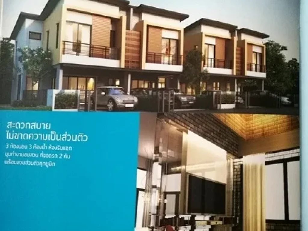 ให้เช่าบ้านสวยหมู่บ้านเวอรีเดียน ราชพฤกษ์ ทาว์นโฮม 2 ชั้น 3 นอน 3 น้ำ ฯลฯ พทใช้สอย 150 ตรม เฟอร์ครบ มีระเบียงหลังบ้าน หิ้วกระเป๋าเข้าอยู่ได้เลย