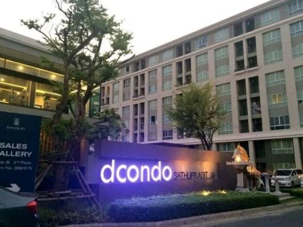 ขาย ดี คอนโด D Condo สาธุประดิษฐ์49 แถวพระราม 3 พท 30 ตรม เพียง 1850000บาท โทร097-268-5464