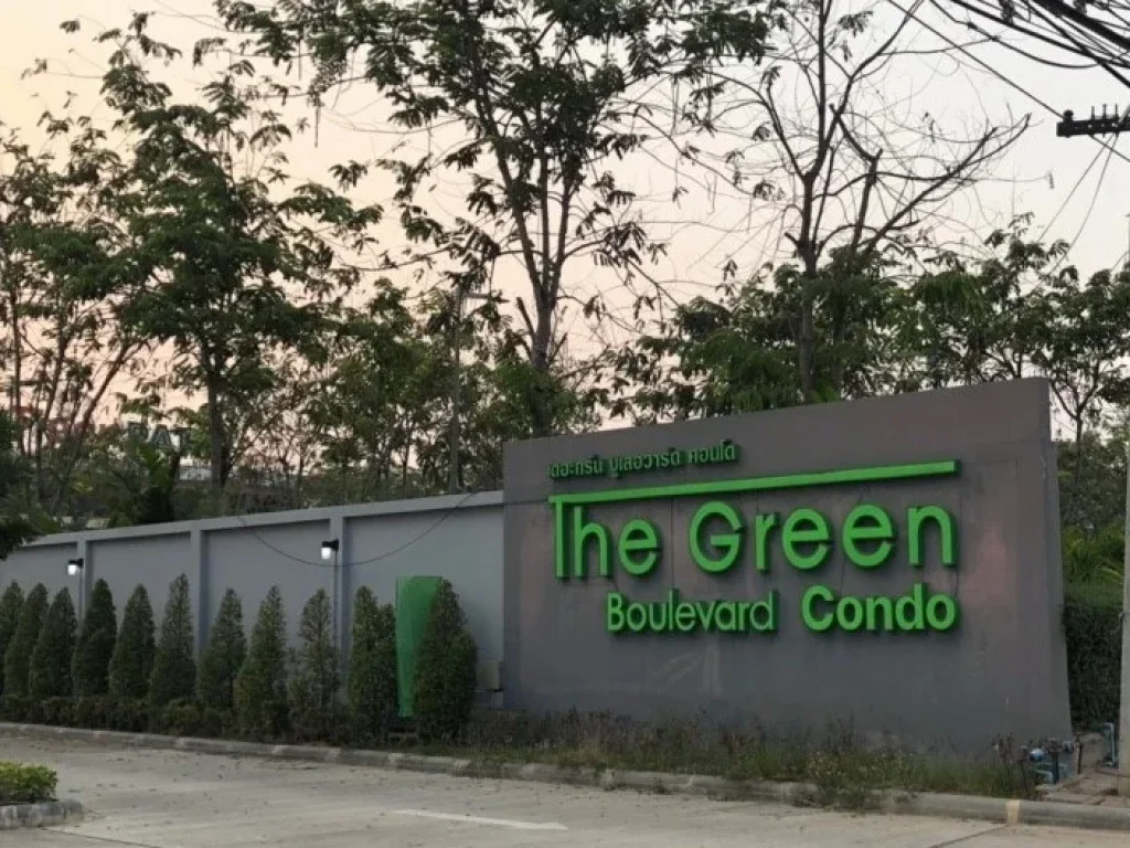 ขาย คอนโดพัทยา THE GREEN BOULEVARD ทำเลทองตรงข้ามตลาดน้ำ 4 ภาค พัทยา