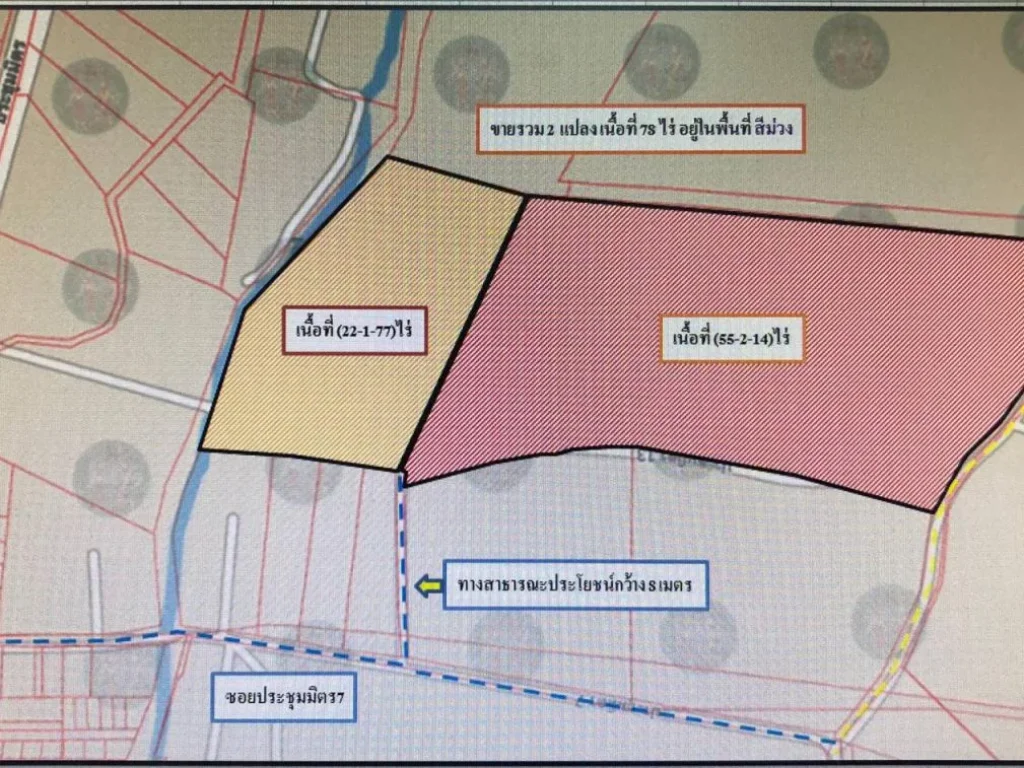 ขายที่ดินสีม่วงบ้านฉาง จระยอง ติดนิคมฯ