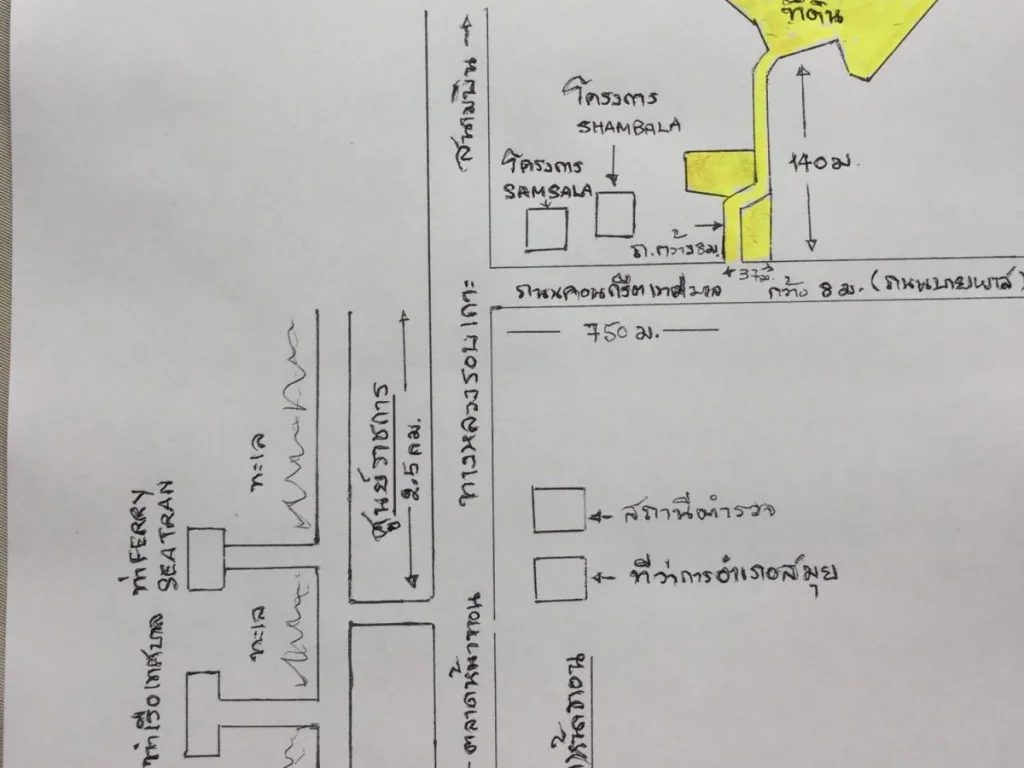 ขายที่ดินเกาะสมุย ตำบลอ่างทอง 11 ซีวิวพระอาทิตย์ตก หน้าทอน จำนวน 38 ไร่