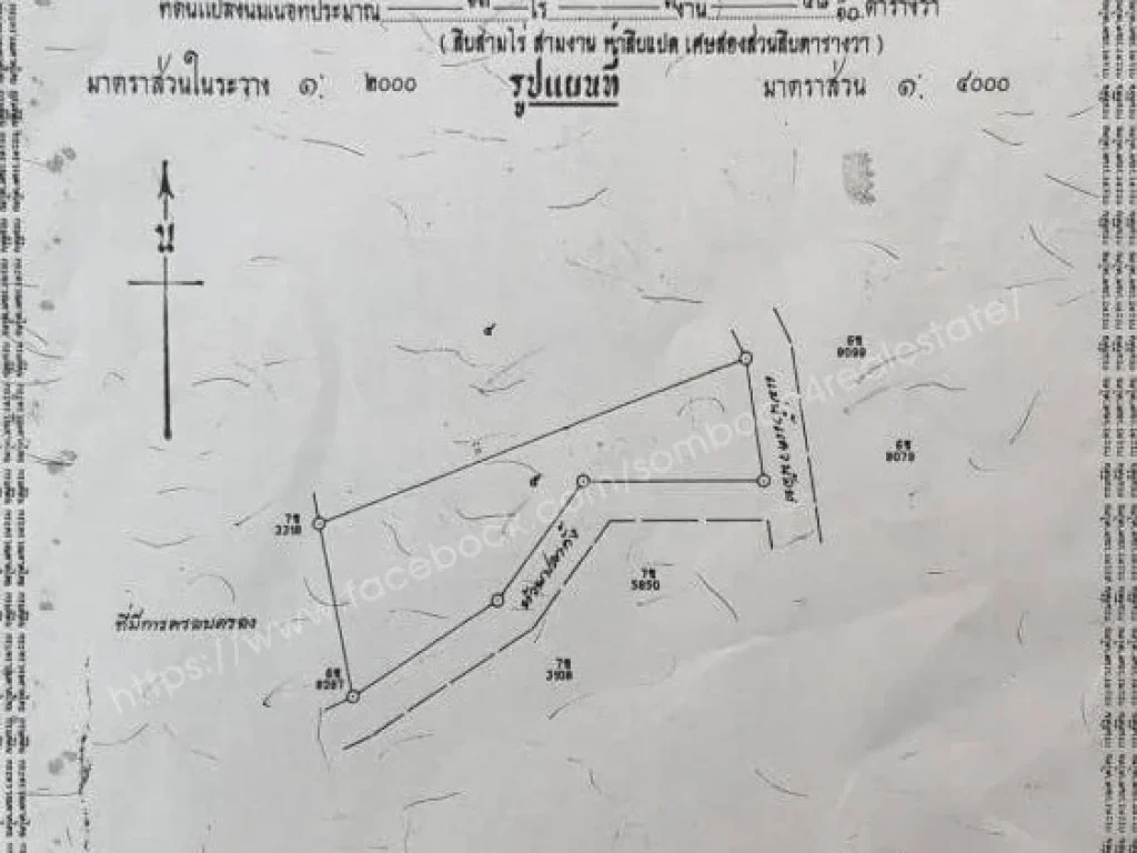 ขายที่ดิน ติดแม่น้ำแควน้อย อไทรโยค จกาญจนบุรี