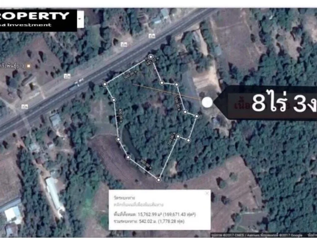 ที่ดินเปล่า 8 ไร่ 3งานอวาริน