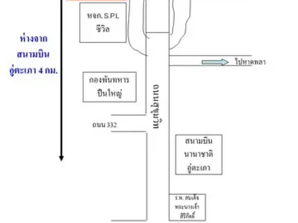 ขายที่ดินสวยทำเลดี ติดสุขุมวิทใกล้สนามบินอู่ตะเภา เนื้อที่ 6 ไร่ 89 ตรว บ้านฉาง จระยอง