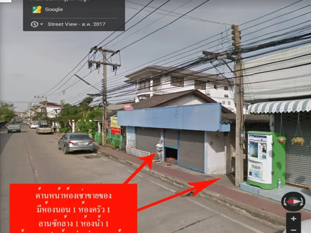 ขายบ้านพร้อมห้องเช่า อ้อมใหญ่ ซอยเทศบาล3