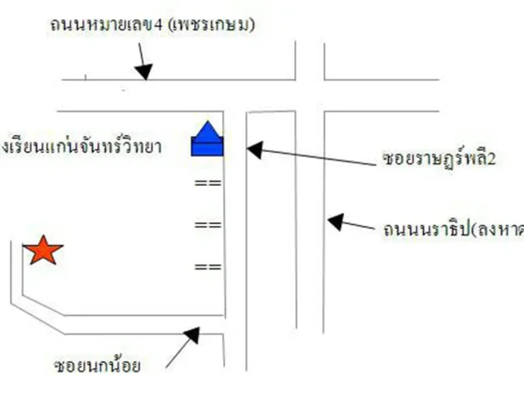 ขายที่ดิน ใกล้หาดชะอำ จเพชรบุรีสองแปลงติดกัน 1 งาน 29 ตารางวา