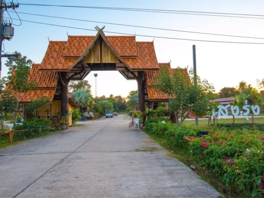 ขายรีสอร์ทขนาดใหญ่ ท่ามกลางธรรมชาติที่สมบูรณ์ จนครพนม แดนดินถิ่นพญานาคราช