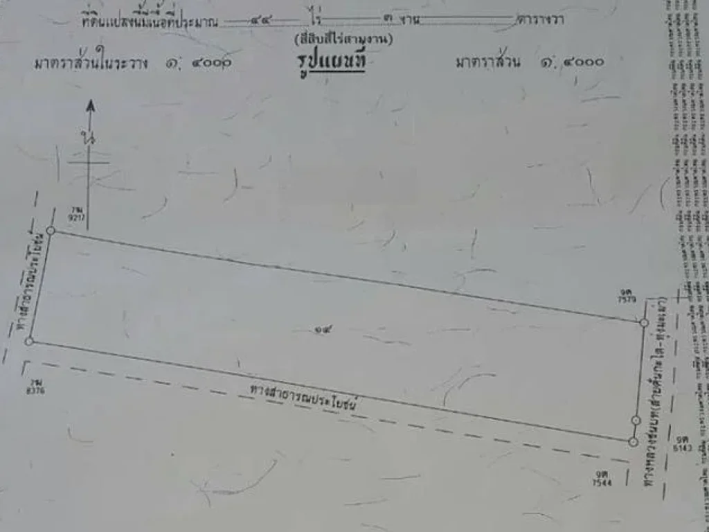 ขายที่ดิน อ่าวน้อย ประจวบคีรีขันธ์ จำนวน 44 ไร่ วิวภูเขา วิวทะเล