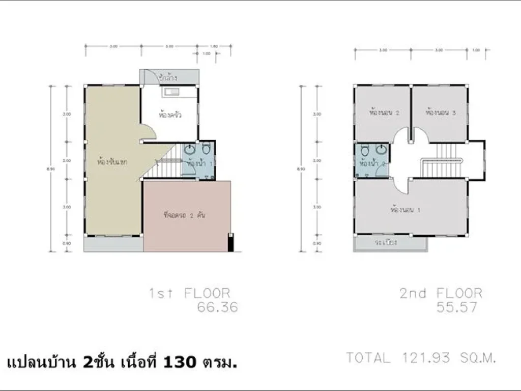 บ้านใจกลางเมือง หลังตลาด 5 ซอยเดียวกับหมู่บ้านประกอบ