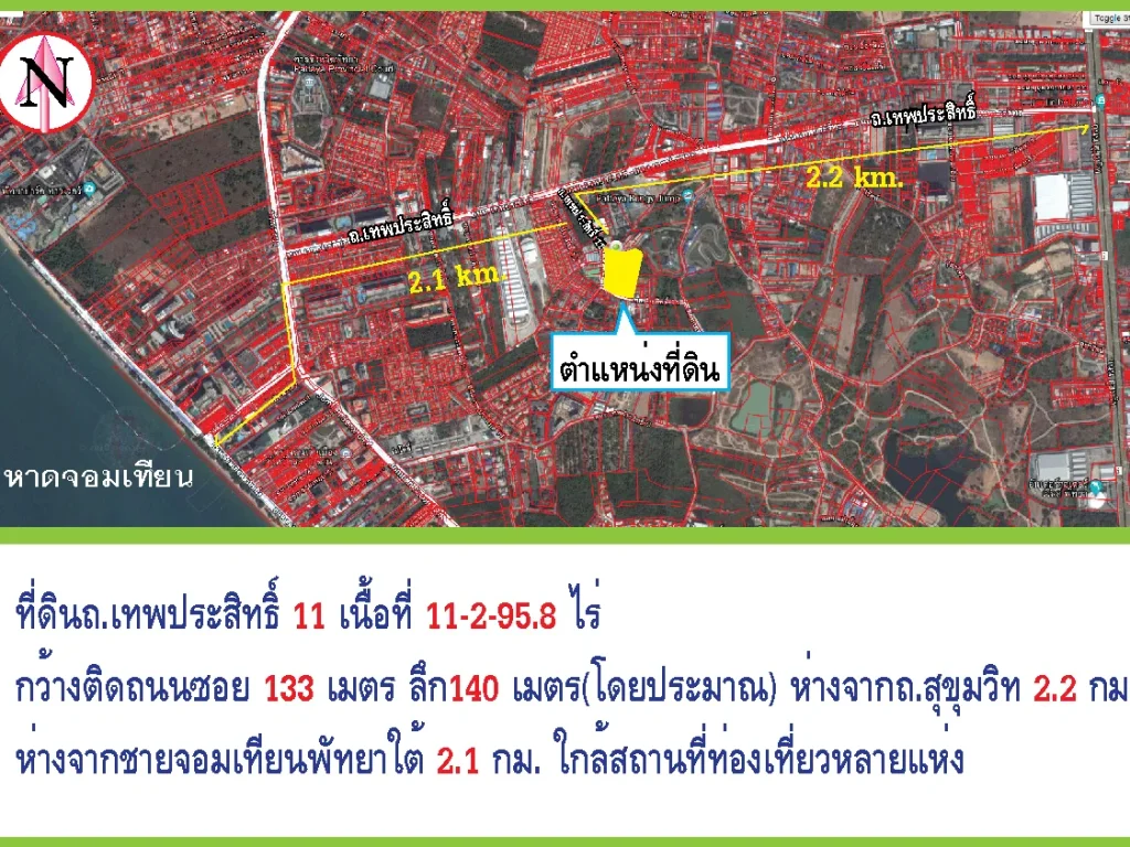 ขายที่ดินถนน เทพประสิทธิ์ 11 เนื้อที่ 11-2-958ไร่ ถมแล้ว ขายเหมา 160 ล้าน