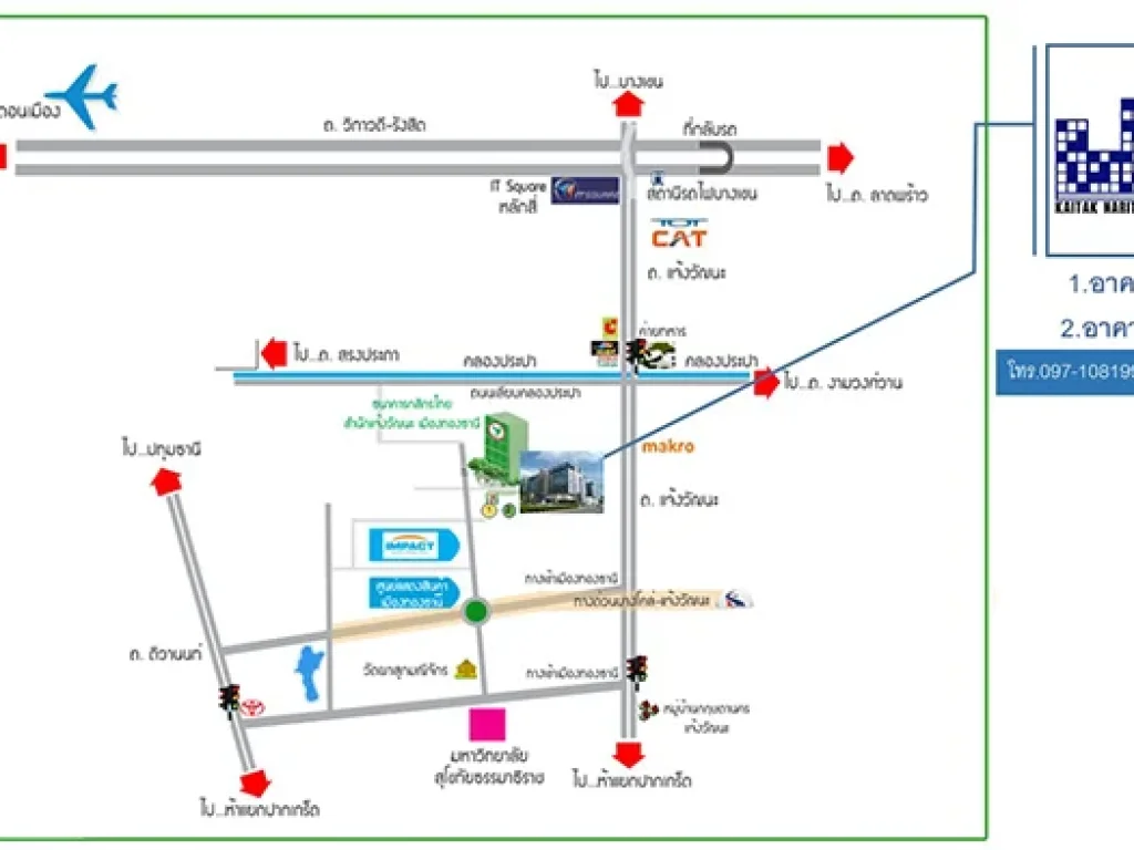 OFFICE FOR RENT ทำแลแจ้งวัฒนะเมืองทองธานี ใกล้ศูนย์ราชการ ธนาคาร และศูนย์แสดงสินค้า