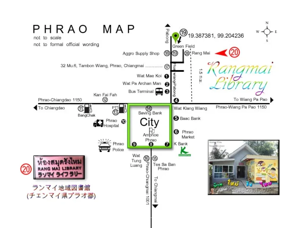 ที่ดินในเขตเทศบาลตำบลเวียงพร้าว 100ตรว07ลบติดถนนใหญ่หัวเวียง-ป่าบงตเวียง อพร้าว จเชียงใหม่ ห่างอำเภอ 2 กม