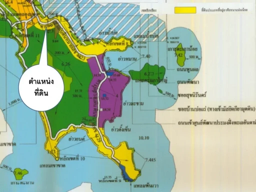 ขายที่ดินเปล่า ติดเชิงเขา ติดถนน วิวทะเล 4-1-327 ไร่ อ่าวน้ำปอ จภูเก็ต ใกล้แหลมพันวา