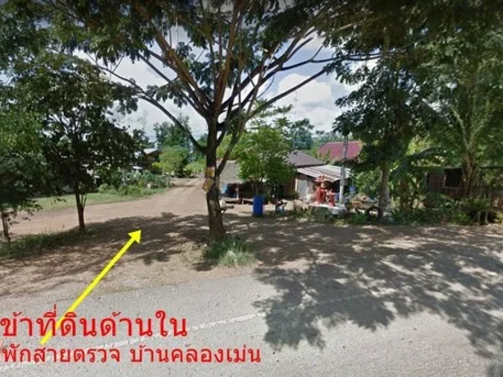 ขายที่ดินสวนยาง สามารถกรีดขายได้แล้ว 43-0-69 ไร่ ติดถนน อสอยดาว จันทบุรี